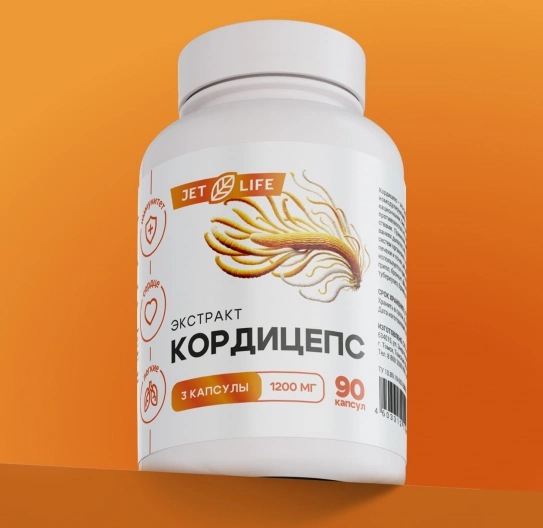 Кордицепс в капсулах экстракт 90 шт Кордицепс в капсулах экстракт 90 шт