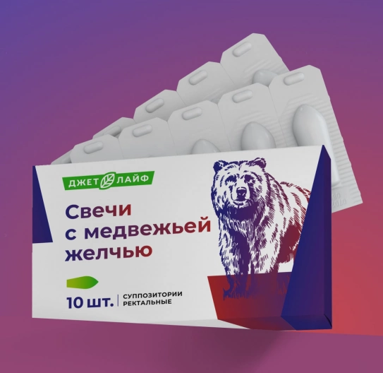 Свечи с медвежьей желчью 10 шт
